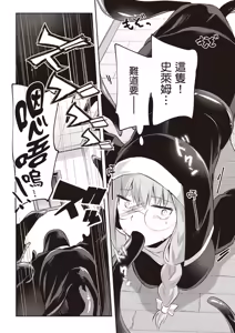 Page 110 of Inbi na Doukutsu no Sono Oku de 3 | 在淫靡洞窟的深處中 3 - preview thumbnail