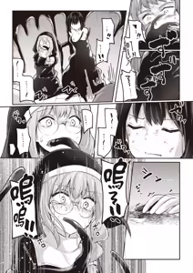 Page 121 of Inbi na Doukutsu no Sono Oku de 3 | 在淫靡洞窟的深處中 3 - preview thumbnail