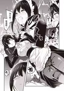 Page 19 of Inbi na Doukutsu no Sono Oku de 3 | 在淫靡洞窟的深處中 3 - preview thumbnail