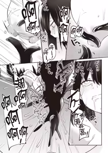 Page 86 of Inbi na Doukutsu no Sono Oku de 3 | 在淫靡洞窟的深處中 3 - preview thumbnail