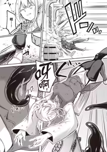 Page 106 of Inbi na Doukutsu no Sono Oku de 4 | 在淫靡洞窟的深處中 4 - preview thumbnail