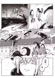 Page 120 of Inbi na Doukutsu no Sono Oku de 4 | 在淫靡洞窟的深處中 4 - preview thumbnail