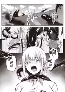 Page 121 of Inbi na Doukutsu no Sono Oku de 4 | 在淫靡洞窟的深處中 4 - preview thumbnail