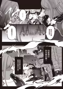 Page 128 of Inbi na Doukutsu no Sono Oku de 4 | 在淫靡洞窟的深處中 4 - preview thumbnail