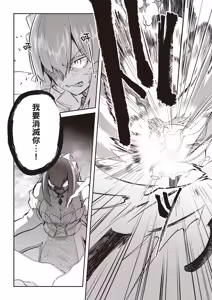 Page 157 of Inbi na Doukutsu no Sono Oku de 4 | 在淫靡洞窟的深處中 4 - preview thumbnail