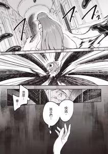 Page 158 of Inbi na Doukutsu no Sono Oku de 4 | 在淫靡洞窟的深處中 4 - preview thumbnail