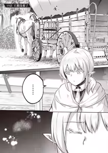 Page 67 of Inbi na Doukutsu no Sono Oku de 4 | 在淫靡洞窟的深處中 4 - preview thumbnail