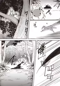 Page 126 of Inbi na Doukutsu no Sono Oku de 5 | 在淫靡洞窟的深處中 5 - preview thumbnail