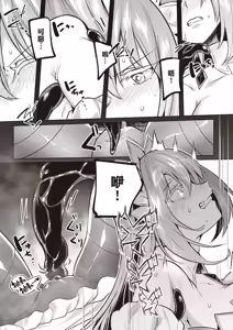 Page 39 of Inbi na Doukutsu no Sono Oku de 5 | 在淫靡洞窟的深處中 5 - preview thumbnail