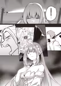 Page 67 of Inbi na Doukutsu no Sono Oku de 5 | 在淫靡洞窟的深處中 5 - preview thumbnail