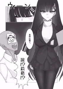 Page 4 of 「Tsukatsuki Rio no Gouriteki na Kai」~Sekkyokuteki na Rio to Icha Icha suru Hanashi~ - preview thumbnail