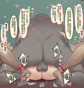 Page 12 of Caisan [Chinese] 葬送的芙莉莲全集顺序整理 - preview thumbnail
