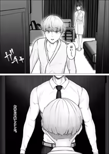 Page 12 of Repeat-ritsu 100% Seishi Kakidashi Service - preview thumbnail