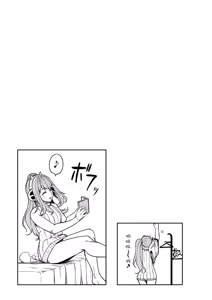 Page 13 of Shikikan wa Itazura ga Shitakute Shouganai!! - preview thumbnail