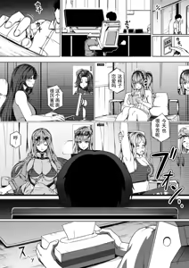 Page 14 of Shikikan wa Itazura ga Shitakute Shouganai!! - preview thumbnail