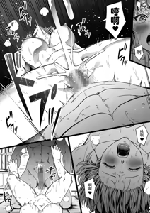 Page 28 of Shikikan wa Itazura ga Shitakute Shouganai!! - preview thumbnail