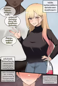 Page 2 of Sono Bisque Doll wa Koi o Suru Secret Cuckolding Game - preview thumbnail