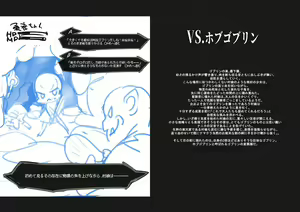 Page 116 of Yajirushi Key - preview thumbnail