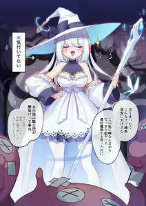 Page 139 of Yajirushi Key - preview thumbnail