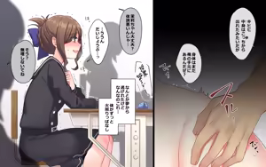 Page 171 of Yajirushi Key - preview thumbnail