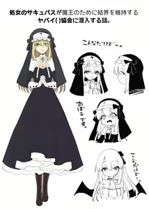 Page 213 of Yajirushi Key - preview thumbnail