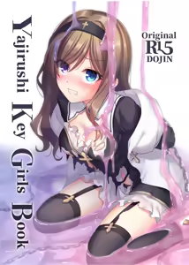 Page 215 of Yajirushi Key - preview thumbnail