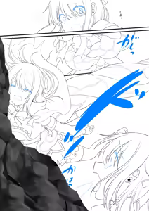 Page 268 of Yajirushi Key - preview thumbnail