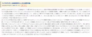 Page 275 of Yajirushi Key - preview thumbnail
