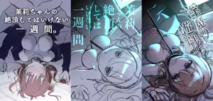 Page 341 of Yajirushi Key - preview thumbnail