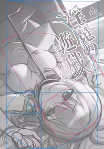 Page 342 of Yajirushi Key - preview thumbnail