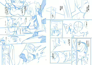 Page 344 of Yajirushi Key - preview thumbnail