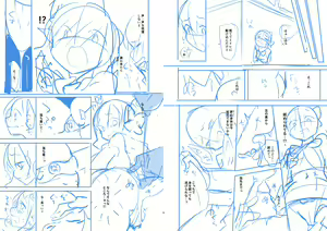 Page 345 of Yajirushi Key - preview thumbnail