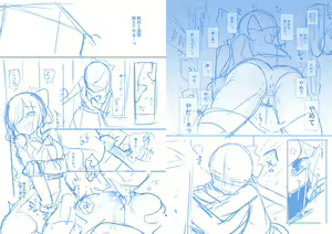 Page 346 of Yajirushi Key - preview thumbnail