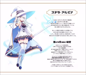 Page 359 of Yajirushi Key - preview thumbnail