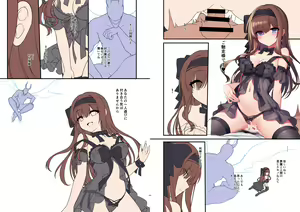 Page 388 of Yajirushi Key - preview thumbnail