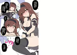 Page 389 of Yajirushi Key - preview thumbnail