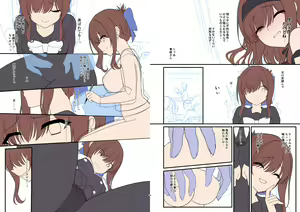 Page 390 of Yajirushi Key - preview thumbnail