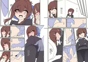 Page 391 of Yajirushi Key - preview thumbnail