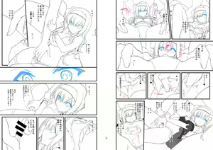 Page 395 of Yajirushi Key - preview thumbnail