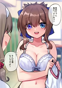 Page 420 of Yajirushi Key - preview thumbnail