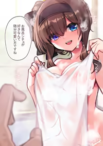 Page 421 of Yajirushi Key - preview thumbnail
