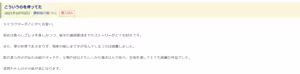 Page 423 of Yajirushi Key - preview thumbnail