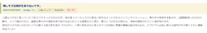 Page 435 of Yajirushi Key - preview thumbnail