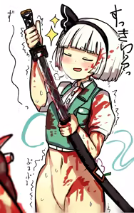 Page 136 of Touhou Guro Image Archive - preview thumbnail