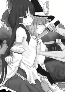 Page 71 of Touhou Guro Image Archive - preview thumbnail