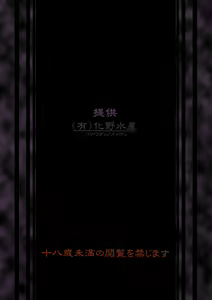 Page 2 of Area 14 - preview thumbnail