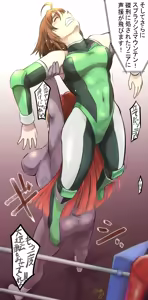 Page 131 of hanabusa - preview thumbnail