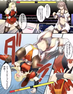 Page 158 of hanabusa - preview thumbnail