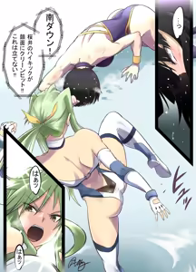 Page 249 of hanabusa - preview thumbnail