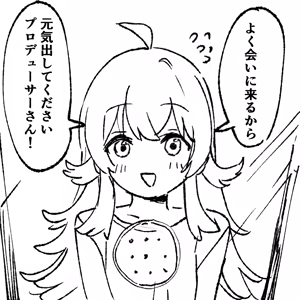Page 13 of ドロンタビ - preview thumbnail